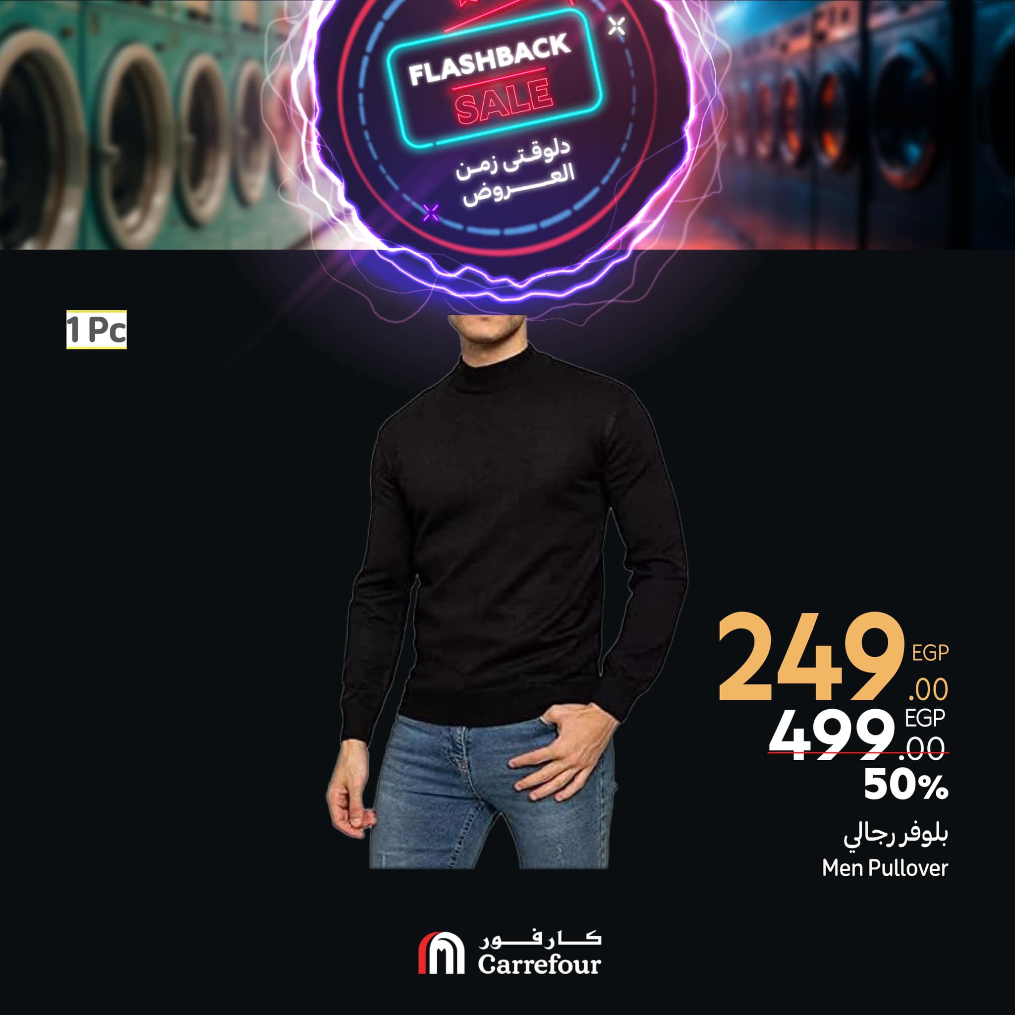 carrefour offers from 27feb to 28feb 2025 عروض كارفور من 27 فبراير حتى 28 فبراير 2025 صفحة رقم 2